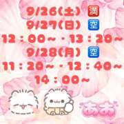 ヒメ日記 2026/09/25 21:06 投稿 あお 吉祥寺角海老