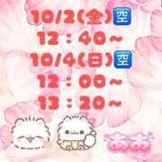 ヒメ日記 2026/10/01 16:26 投稿 あお 吉祥寺角海老