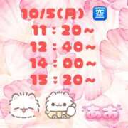 ヒメ日記 2026/10/02 18:16 投稿 あお 吉祥寺角海老