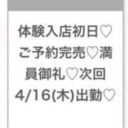 ヒメ日記 2026/04/15 20:46 投稿 のあ★天然G乳ロリカワ美少女★ 渋谷S級素人清楚系デリヘル chloe