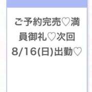 ヒメ日記 2026/08/15 19:23 投稿 のあ★天然G乳ロリカワ美少女★ 渋谷S級素人清楚系デリヘル chloe