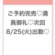 ヒメ日記 2026/08/23 22:36 投稿 のあ★天然G乳ロリカワ美少女★ 渋谷S級素人清楚系デリヘル chloe