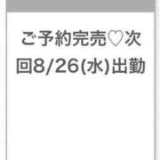 ヒメ日記 2026/08/25 23:16 投稿 のあ★天然G乳ロリカワ美少女★ 渋谷S級素人清楚系デリヘル chloe