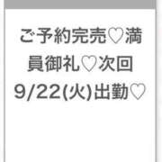 ヒメ日記 2026/09/21 21:09 投稿 のあ★天然G乳ロリカワ美少女★ 渋谷S級素人清楚系デリヘル chloe