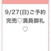ヒメ日記 2026/09/27 23:22 投稿 のあ★天然G乳ロリカワ美少女★ S級素人清楚系デリヘル chloe