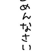 ヒメ日記 2026/04/28 15:39 投稿 ぴの☆NEW Blue Moon