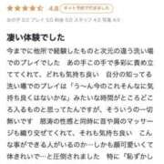 ヒメ日記 2026/04/15 14:07 投稿 土屋かんな★洗い場専門のS嬢 PLAY