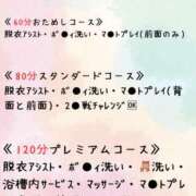 ヒメ日記 2026/04/16 08:00 投稿 土屋かんな★洗い場専門のS嬢 PLAY