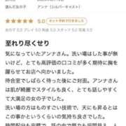 ヒメ日記 2026/04/16 15:09 投稿 土屋かんな★洗い場専門のS嬢 PLAY