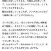 ヒメ日記 2026/04/16 15:24 投稿 土屋かんな★洗い場専門のS嬢 PLAY