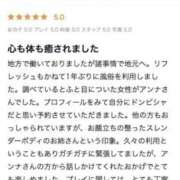 ヒメ日記 2026/04/17 08:00 投稿 土屋かんな★洗い場専門のS嬢 PLAY