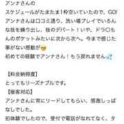 ヒメ日記 2026/04/17 12:01 投稿 土屋かんな★洗い場専門のS嬢 PLAY