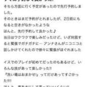 ヒメ日記 2026/04/17 15:00 投稿 土屋かんな★洗い場専門のS嬢 PLAY