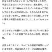 ヒメ日記 2026/04/18 08:30 投稿 土屋かんな★洗い場専門のS嬢 PLAY