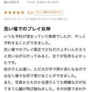 ヒメ日記 2026/04/18 09:00 投稿 土屋かんな★洗い場専門のS嬢 PLAY