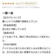 ヒメ日記 2026/04/18 09:30 投稿 土屋かんな★洗い場専門のS嬢 PLAY