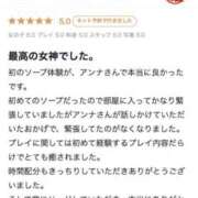 ヒメ日記 2026/04/18 10:00 投稿 土屋かんな★洗い場専門のS嬢 PLAY