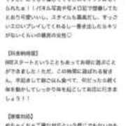 ヒメ日記 2026/04/18 10:30 投稿 土屋かんな★洗い場専門のS嬢 PLAY