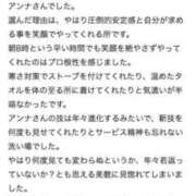 ヒメ日記 2026/04/18 11:00 投稿 土屋かんな★洗い場専門のS嬢 PLAY