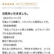 ヒメ日記 2026/04/18 11:30 投稿 土屋かんな★洗い場専門のS嬢 PLAY