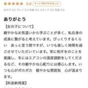 ヒメ日記 2026/04/18 12:01 投稿 土屋かんな★洗い場専門のS嬢 PLAY