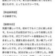 ヒメ日記 2026/04/18 12:30 投稿 土屋かんな★洗い場専門のS嬢 PLAY