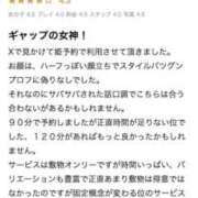 ヒメ日記 2026/04/18 13:00 投稿 土屋かんな★洗い場専門のS嬢 PLAY