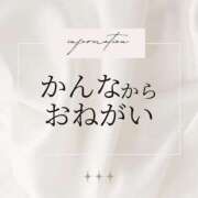 ヒメ日記 2026/05/14 08:00 投稿 土屋かんな★洗い場専門のS嬢 PLAY