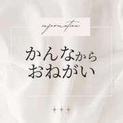 ヒメ日記 2026/05/14 08:30 投稿 土屋かんな★洗い場専門のS嬢 PLAY