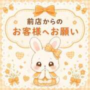 ヒメ日記 2026/06/13 09:30 投稿 土屋かんな★洗い場専門のS嬢 PLAY