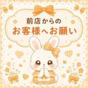 ヒメ日記 2026/06/14 10:30 投稿 土屋かんな★洗い場専門のS嬢 PLAY