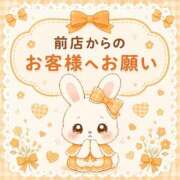 ヒメ日記 2026/06/18 11:00 投稿 土屋かんな★洗い場専門のS嬢 PLAY