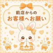ヒメ日記 2026/06/20 09:30 投稿 土屋かんな★洗い場専門のS嬢 PLAY
