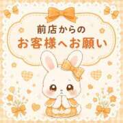 ヒメ日記 2026/07/02 12:02 投稿 土屋かんな★洗い場専門のS嬢 PLAY