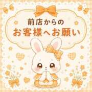 ヒメ日記 2026/07/06 12:01 投稿 土屋かんな★洗い場専門のS嬢 PLAY