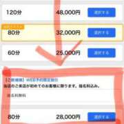 ヒメ日記 2026/07/09 11:00 投稿 土屋かんな★洗い場専門のS嬢 PLAY