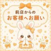 ヒメ日記 2026/07/19 09:30 投稿 土屋かんな★洗い場専門のS嬢 PLAY