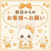 ヒメ日記 2026/07/20 10:30 投稿 土屋かんな★洗い場専門のS嬢 PLAY