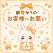 ヒメ日記 2026/07/23 11:00 投稿 土屋かんな★洗い場専門のS嬢 PLAY