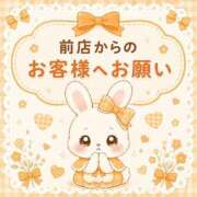ヒメ日記 2026/07/30 11:30 投稿 土屋かんな★洗い場専門のS嬢 PLAY
