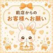 ヒメ日記 2026/08/03 10:01 投稿 土屋かんな★洗い場専門のS嬢 PLAY