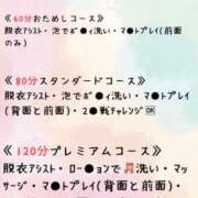 ヒメ日記 2026/08/09 10:01 投稿 土屋かんな★洗い場専門のS嬢 PLAY