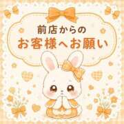 土屋かんな★洗い場専門のS嬢 前店からのお客様へお願い🙏 PLAY