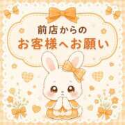 ヒメ日記 2026/08/16 08:01 投稿 土屋かんな★洗い場専門のS嬢 PLAY