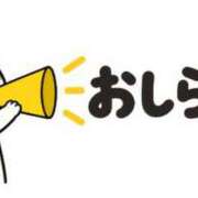 ヒメ日記 2026/09/13 09:15 投稿 土屋かんな★洗い場専門のS嬢 PLAY