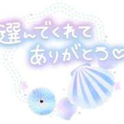 ヒメ日記 2026/04/24 16:04 投稿 まりか Wonder7 (ワンダー7)
