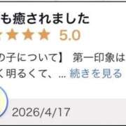 ヒメ日記 2026/04/18 13:31 投稿 新人・茉那(まな) グランドオペラ福岡