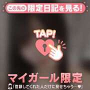 アリス 撮影してきた? COCOMERO（ココメロ）