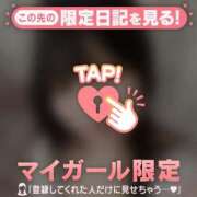 ヒメ日記 2026/04/18 20:31 投稿 アリス COCOMERO（ココメロ）