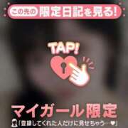 ヒメ日記 2026/04/19 15:31 投稿 アリス COCOMERO（ココメロ）